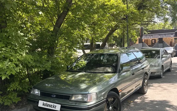 Subaru Legacy 1989 года за 1 500 000 тг. в Алматы