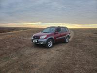 Toyota RAV4 2004 годаfor3 350 000 тг. в Актобе