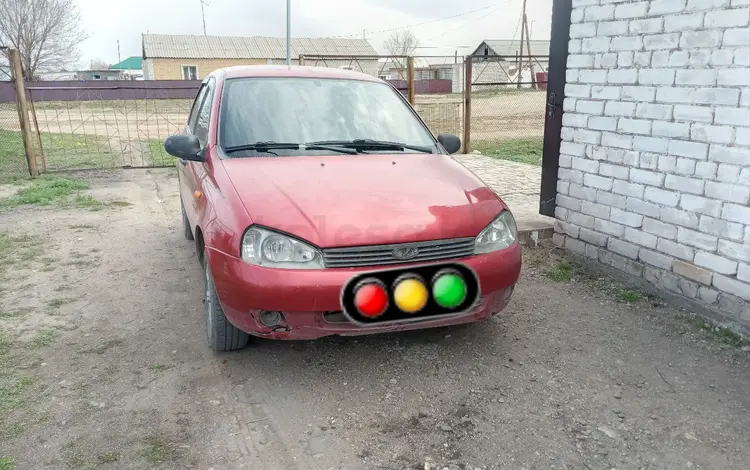 ВАЗ (Lada) Kalina 1118 2005 года за 1 200 000 тг. в Семей