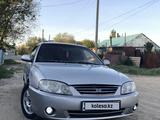 Kia Spectra 2006 года за 1 900 000 тг. в Актобе