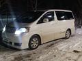 Toyota Alphard 2005 года за 7 000 000 тг. в Алматы