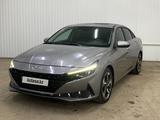 Hyundai Elantra 2023 года за 7 982 850 тг. в Астана