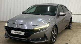 Hyundai Elantra 2023 года за 7 982 850 тг. в Астана