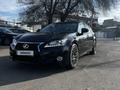 Lexus GS 250 2012 годаүшін11 600 000 тг. в Алматы – фото 6