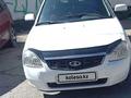 ВАЗ (Lada) Priora 2171 2012 года за 2 043 085 тг. в Астана