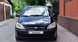 Hyundai Getz 2006 годаүшін3 200 000 тг. в Алматы – фото 2