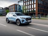 Chery Tiggo 7 Pro Max 2023 годаүшін12 200 000 тг. в Кызылорда