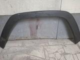 Накладка переднего левого крыла Тойота Рав 4 2022г Toyota Rav 4. ОРИГИНАЛ. за 11 500 тг. в Астана
