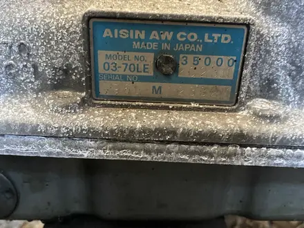 1g акпп 3 контакт 03-70le за 400 000 тг. в Алматы