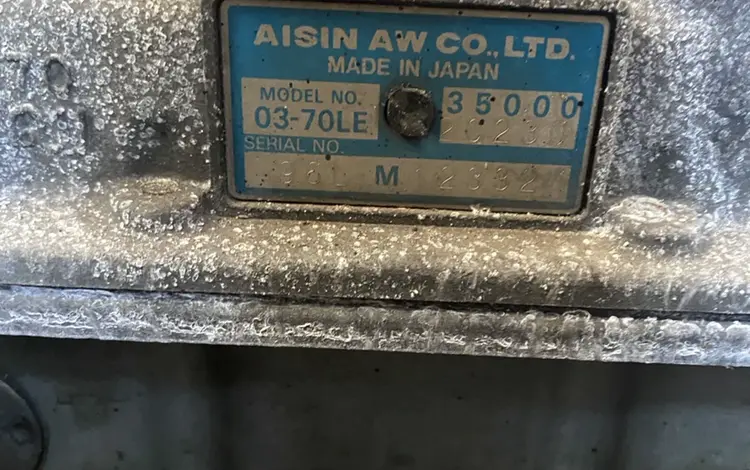 1g акпп 3 контакт 03-70leүшін400 000 тг. в Алматы