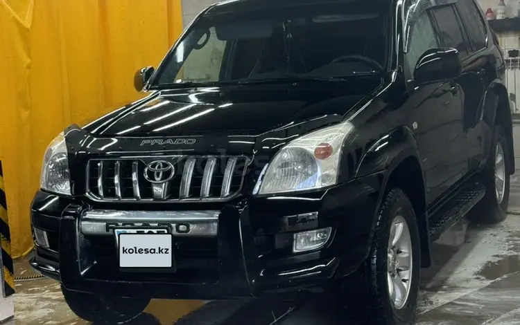 Toyota Land Cruiser Prado 2005 годаүшін8 500 000 тг. в Усть-Каменогорск