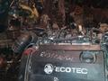 Двигатель chevrolet cruze 1.6 cr2үшін1 000 тг. в Алматы