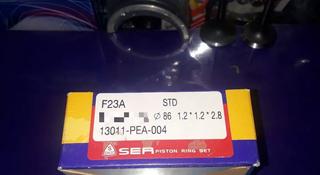 Honda запчасти двигатель (поршневые кольца) F-23 за 8 000 тг. в Алматы