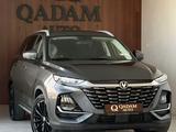 Changan CS75 Pro 2025 года за 10 200 000 тг. в Алматы – фото 2