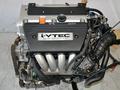 Двигатель K24 2.4л Honda Odessey (Хонда СРВ) ДВС ЯПОНИЯ УСТАНОВКАүшін130 900 тг. в Астана