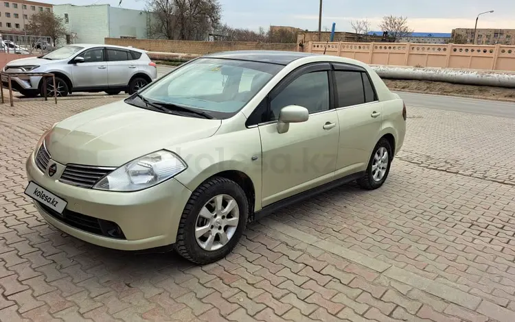 Nissan Tiida 2005 года за 3 500 000 тг. в Актау