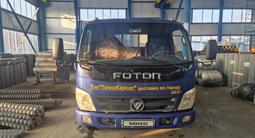 Foton  Forland 2012 года за 4 800 000 тг. в Алматы