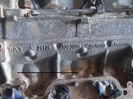 Матор за 350 000 тг. в Астана