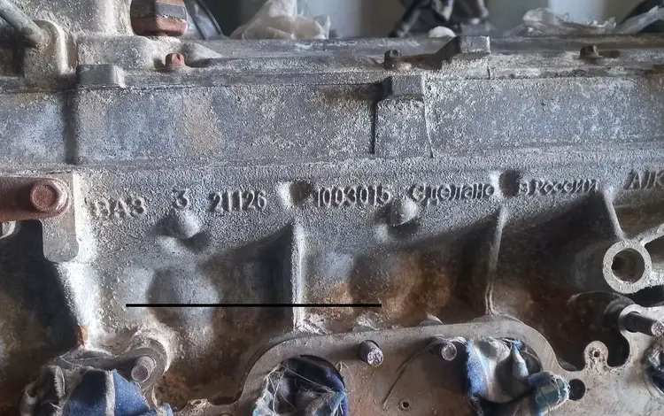 Матор за 350 000 тг. в Астана