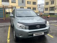 Toyota RAV4 2006 годаүшін7 300 000 тг. в Алматы