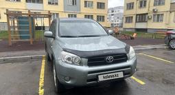 Toyota RAV4 2006 годаүшін7 300 000 тг. в Алматы