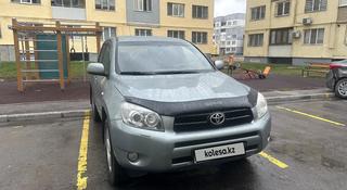 Toyota RAV4 2006 года за 7 300 000 тг. в Алматы