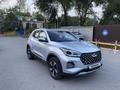 Chery Tiggo 4 Pro 2023 года за 5 750 000 тг. в Алматы
