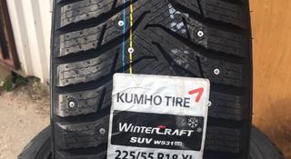 235/55/R18 Kumho WS31 24 ЧАСА ДОСТАВКА за 85 000 тг. в Алматы