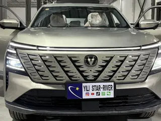 Changan CS75 Plus