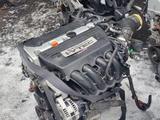 Двигатель К24А Honda Odyssey кузов RB3 RB4for180 000 тг. в Алматы