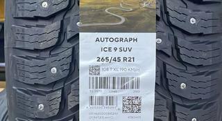 265 45 R21 Ikon Nokian Autograph Ice 9 Hakkapelita 9 шипованые новые 24 год за 159 000 тг. в Астана