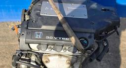 Котрактный двигатель на Honda J30A 3.0 литра за 400 000 тг. в Актобе