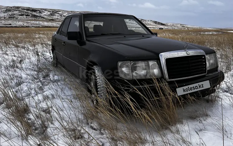 Mercedes-Benz E 200 1993 годаfor1 300 000 тг. в Караганда