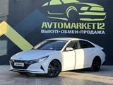 Hyundai Elantra 2022 года за 9 150 000 тг. в Актау