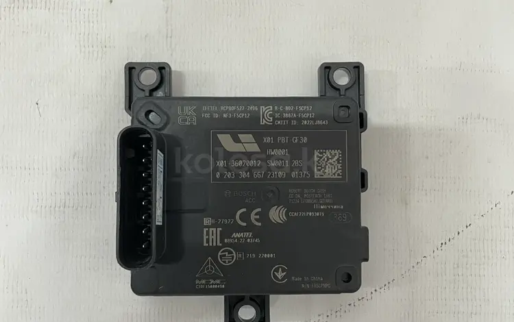 Передний миллиметровый радар (ACC) для LiXiang L6 L7 L8 L9үшін55 000 тг. в Алматы
