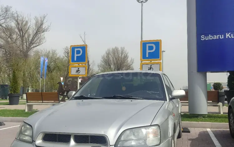 Subaru Legacy 2000 годаүшін3 000 000 тг. в Алматы