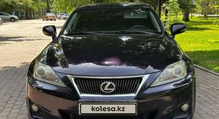 Lexus IS 250 2011 года за 9 000 000 тг. в Алматы