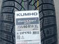 235/60/18 Kumho WP52 + Original Korea за 55 000 тг. в Алматы