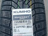 235/60/18 Kumho WP52 + Original Korea за 55 000 тг. в Алматы