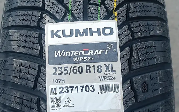 235/60/18 Kumho WP52 + Original Korea за 55 000 тг. в Алматы