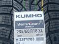 235/60/18 Kumho WP52 + Original Korea за 55 000 тг. в Алматы – фото 5