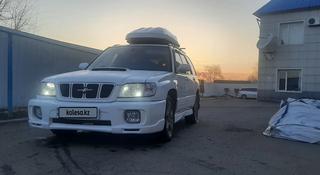 Subaru Forester 2000 года за 3 200 000 тг. в Усть-Каменогорск