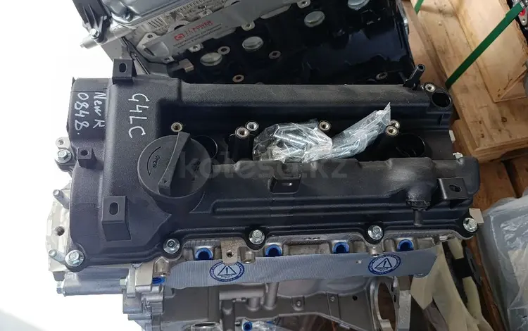 Двигатель G4LC 1, 4 Hyundai Kia за 450 000 тг. в Астана