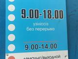 Ремонт Авто в Павлодар