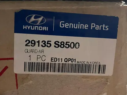Рамка радиатора Hyundai Palisade за 30 000 тг. в Караганда