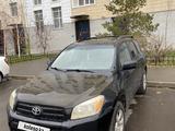 Toyota RAV4 2007 годаүшін5 800 000 тг. в Астана – фото 4