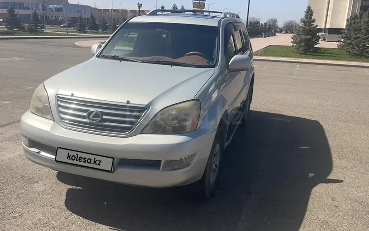 Lexus GX 470 2005 года за 10 500 000 тг. в Талдыкорган