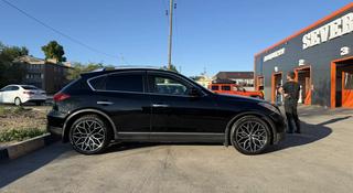 Infiniti EX35 2008 года за 6 700 000 тг. в Караганда