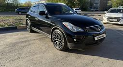 Infiniti EX35 2008 года за 6 700 000 тг. в Караганда – фото 2