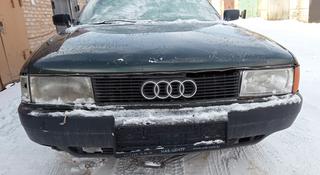 Audi 80 1990 года за 400 000 тг. в Усть-Каменогорск